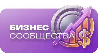 340х186_Business