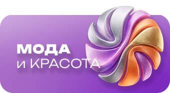340х186_Moda